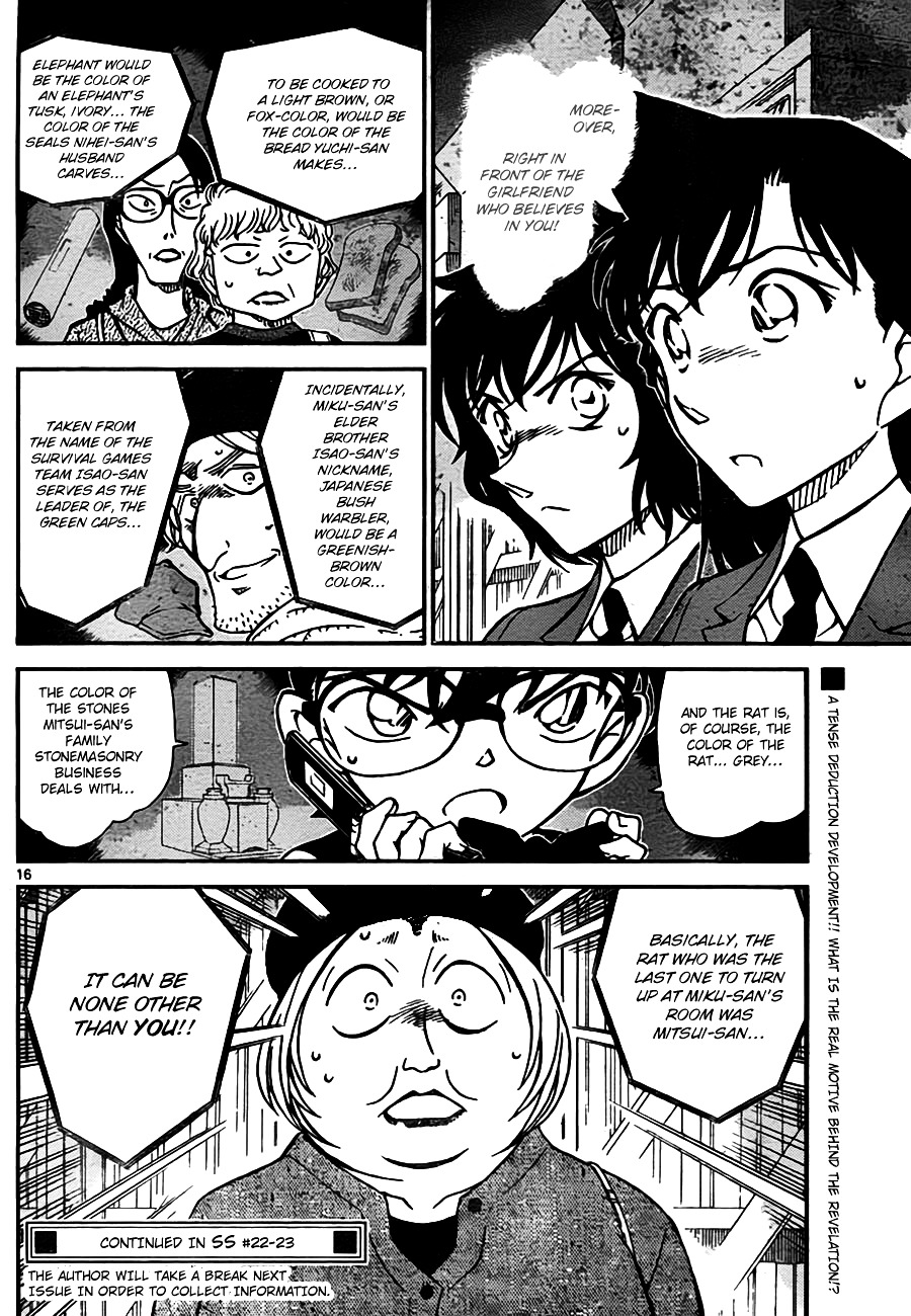 Read Detective Conan en Manga Online