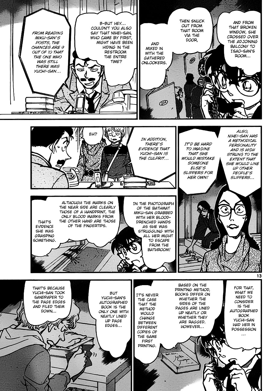 Read Detective Conan en Manga Online