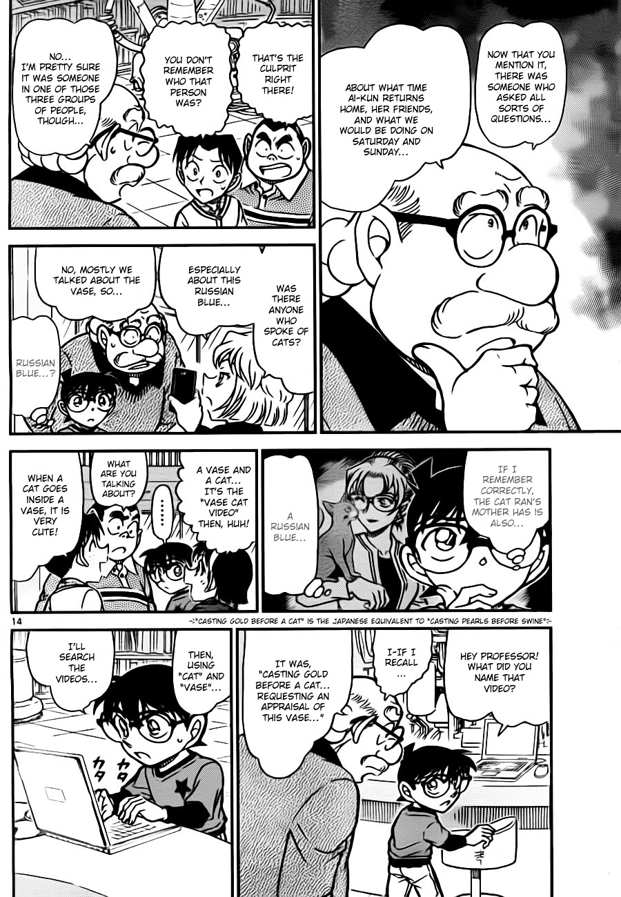 Read Detective Conan en Manga Online