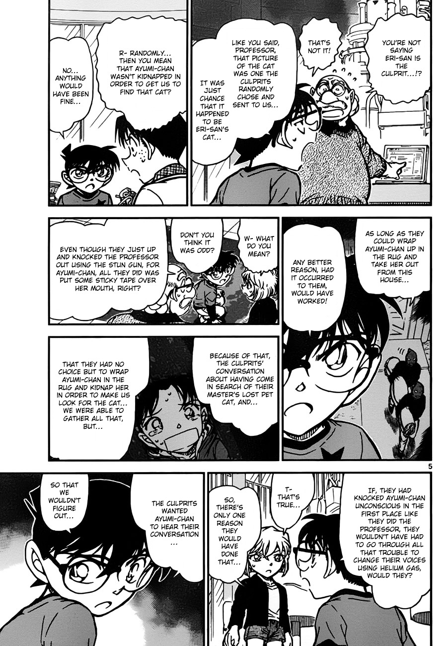 Read Detective Conan en Manga Online
