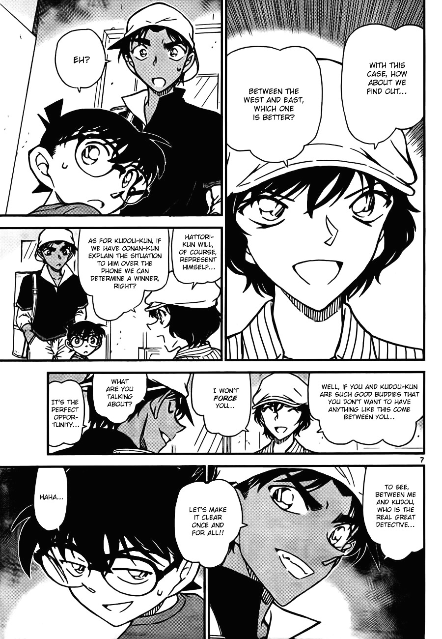 Read Detective Conan en Manga Online