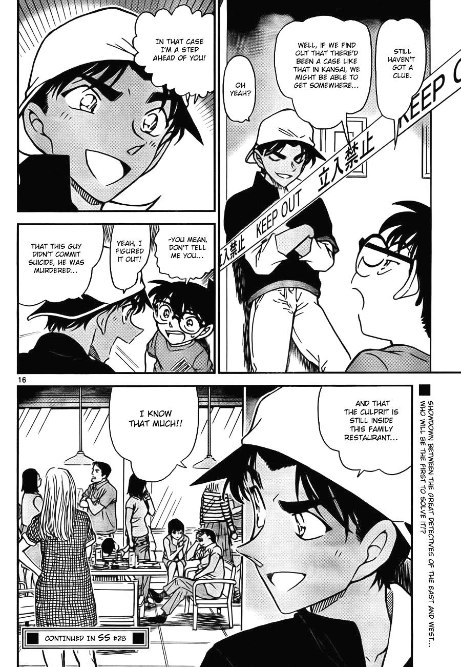 Read Detective Conan en Manga Online