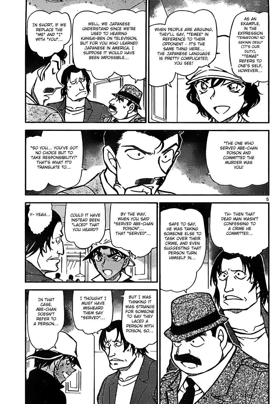 Read Detective Conan en Manga Online