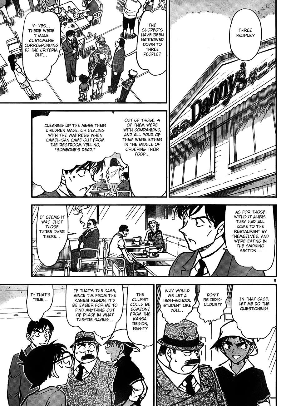 Read Detective Conan en Manga Online