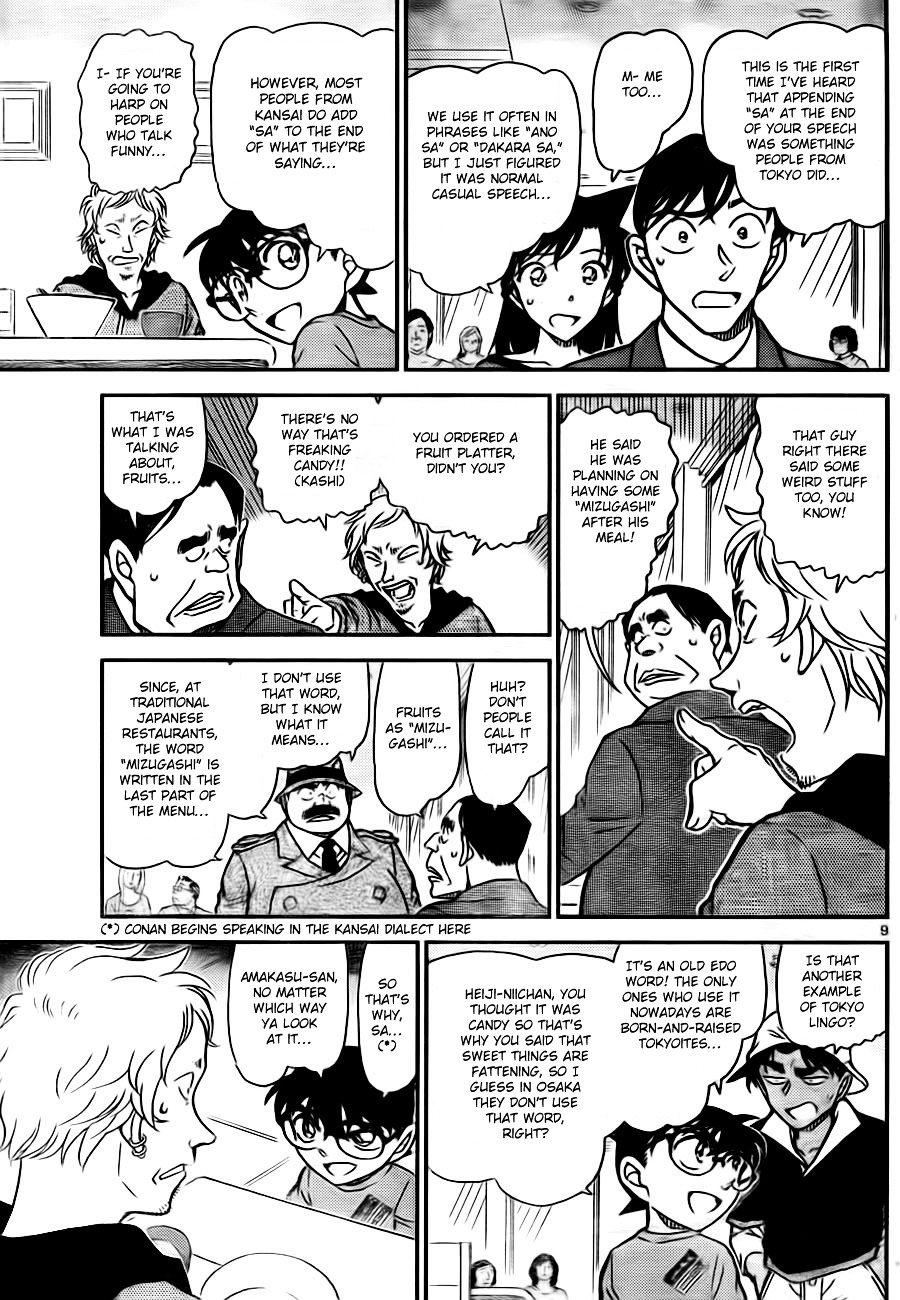 Read Detective Conan en Manga Online