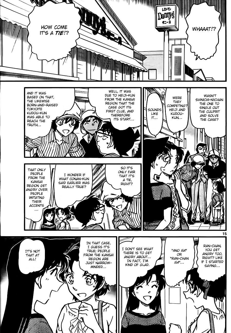 Read Detective Conan en Manga Online