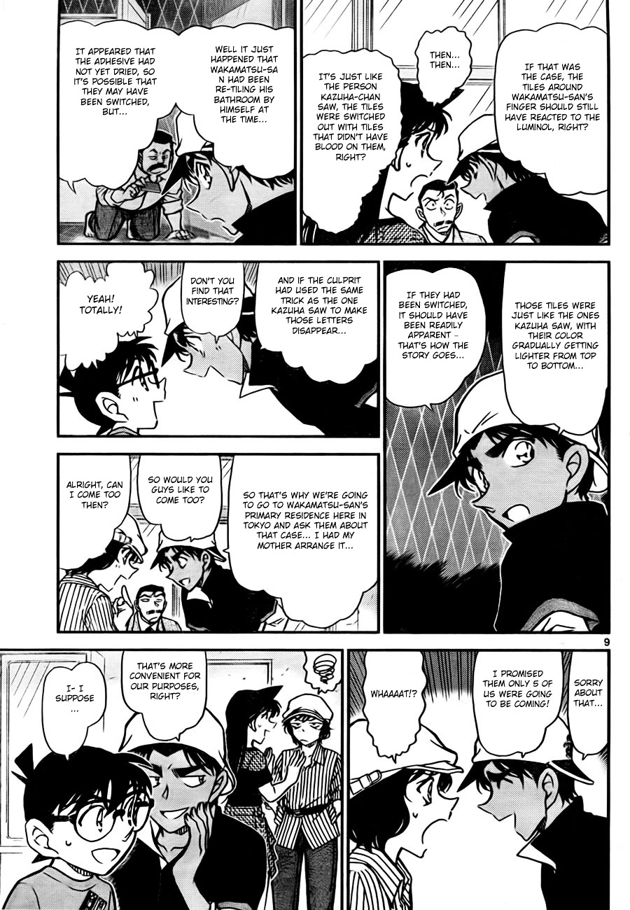Read Detective Conan en Manga Online