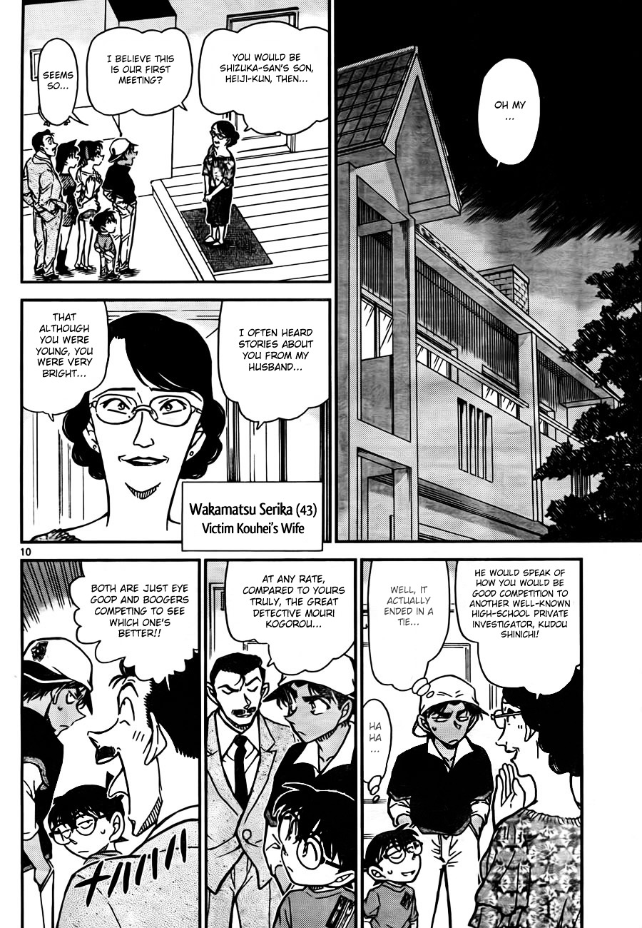 Read Detective Conan en Manga Online