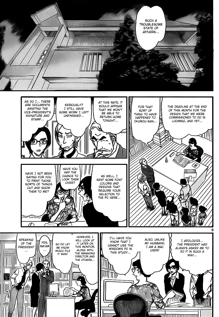 Read Detective Conan en Manga Online