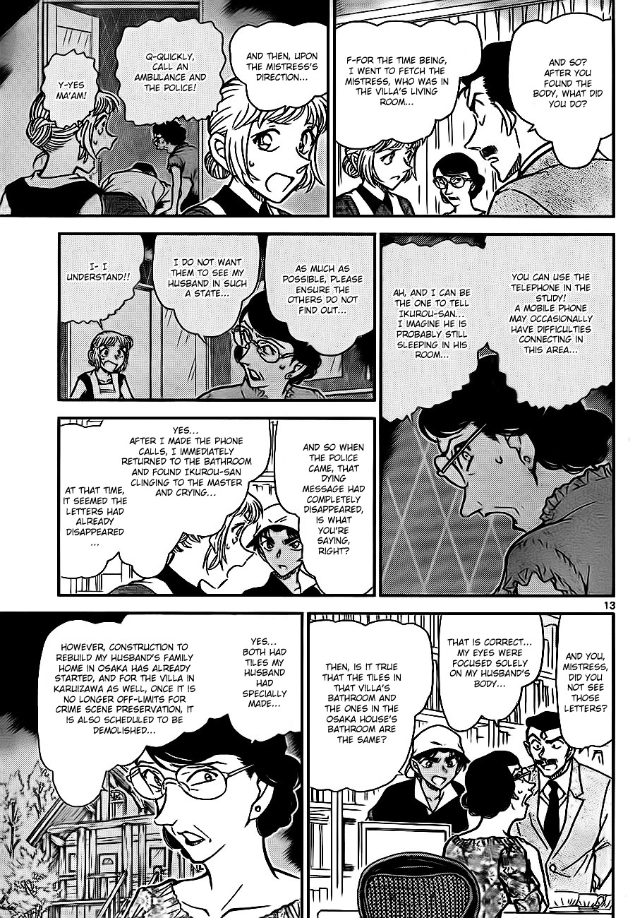 Read Detective Conan en Manga Online
