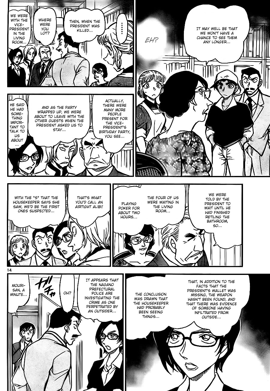 Read Detective Conan en Manga Online
