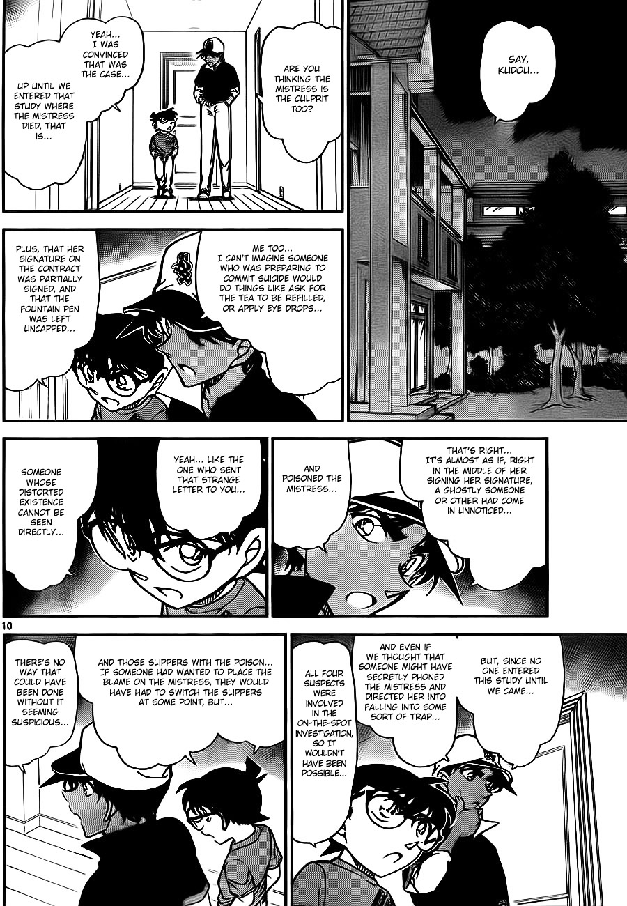 Read Detective Conan en Manga Online