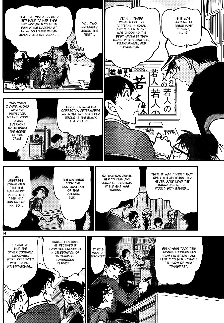 Read Detective Conan en Manga Online