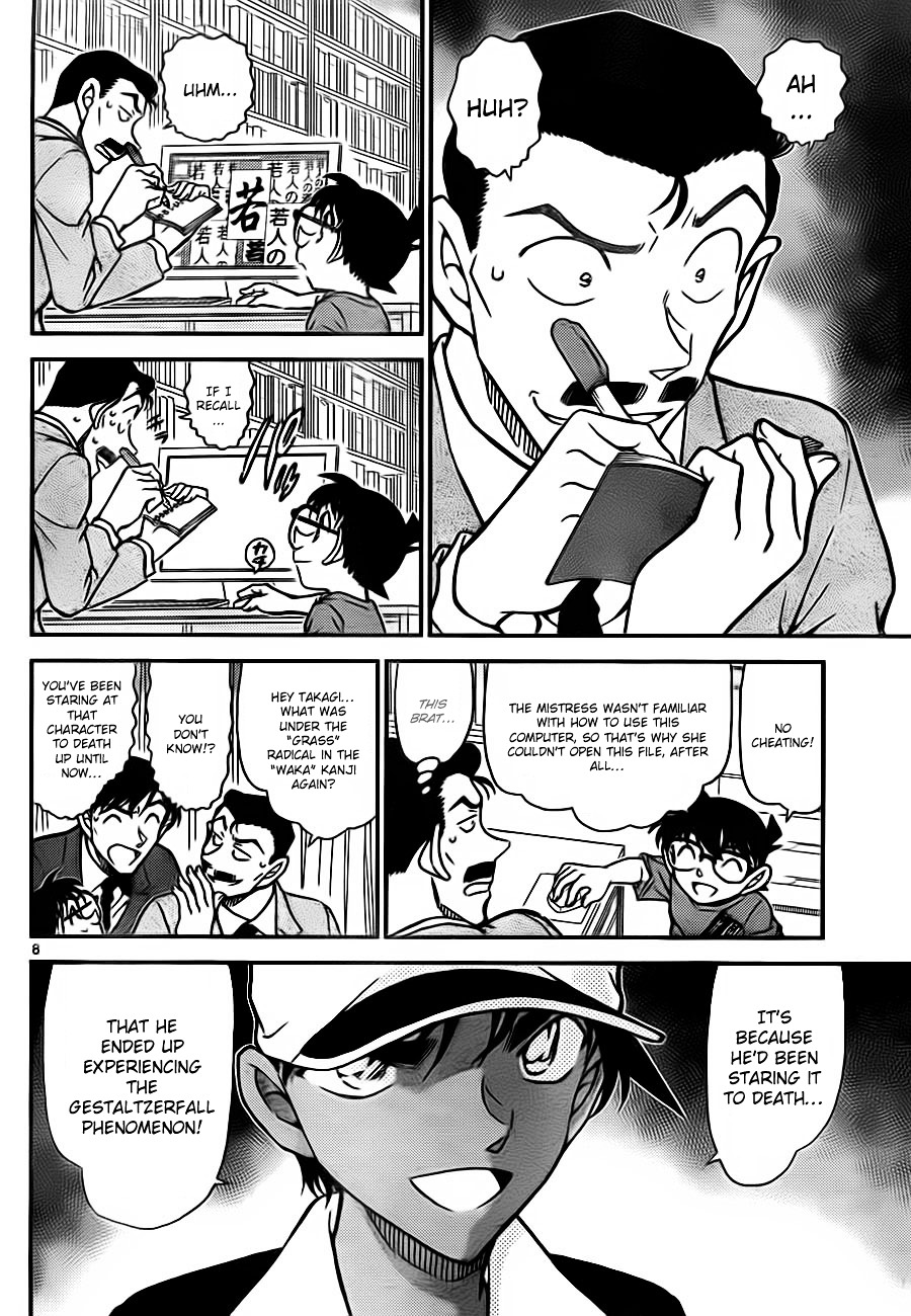 Read Detective Conan en Manga Online
