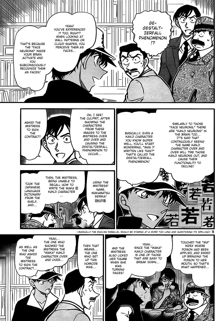Read Detective Conan en Manga Online