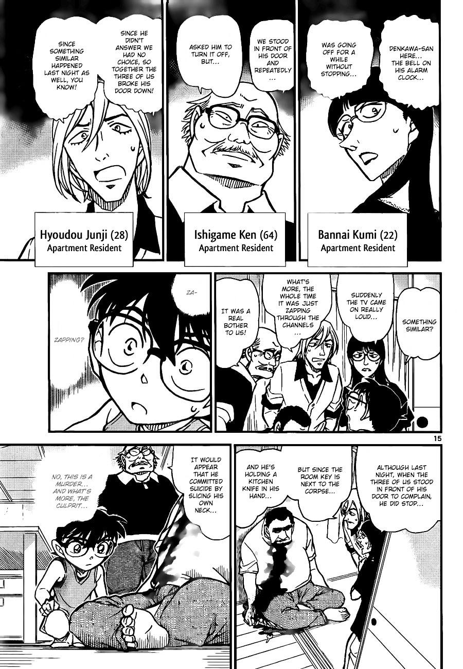 Read Detective Conan en Manga Online