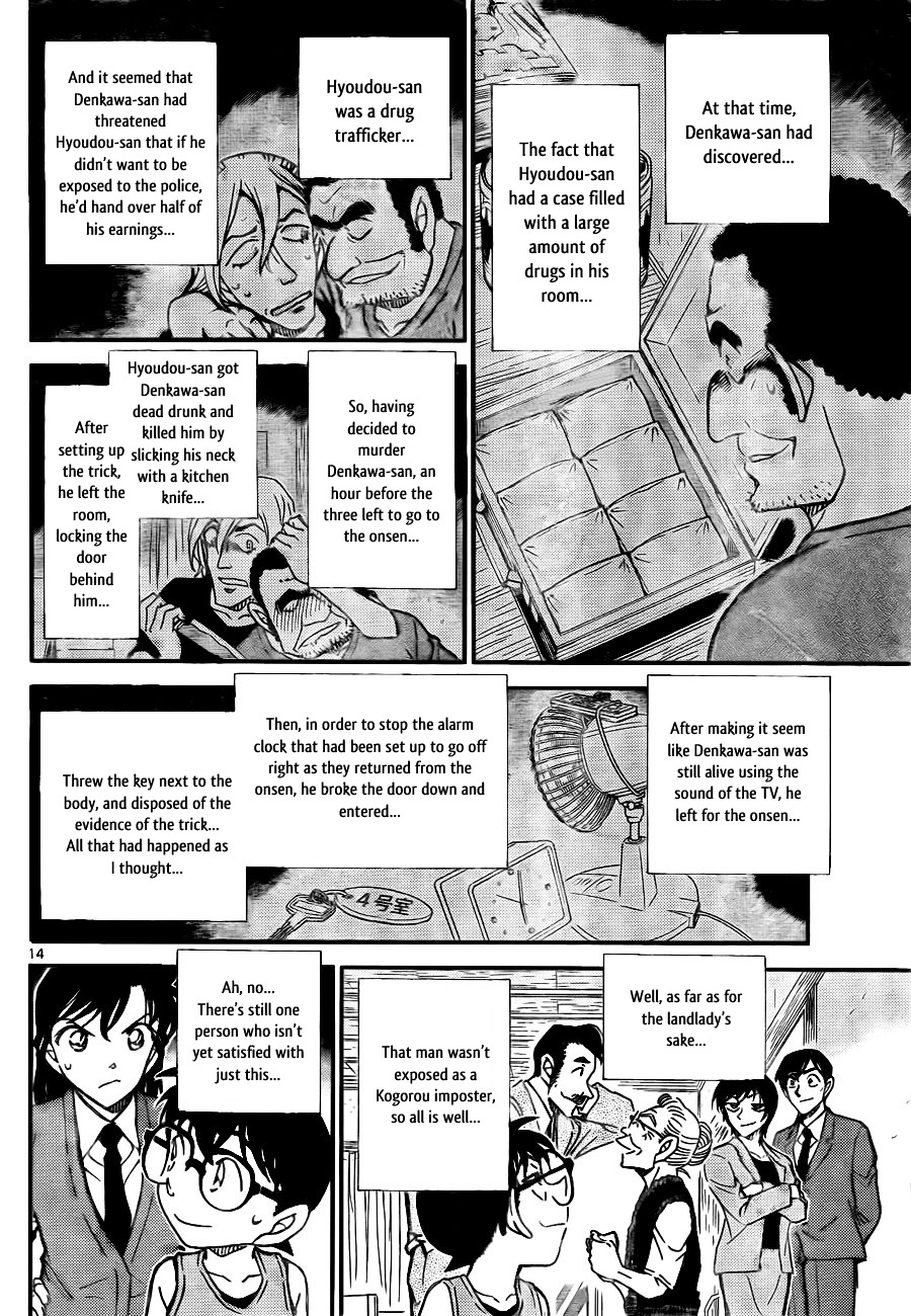 Read Detective Conan en Manga Online
