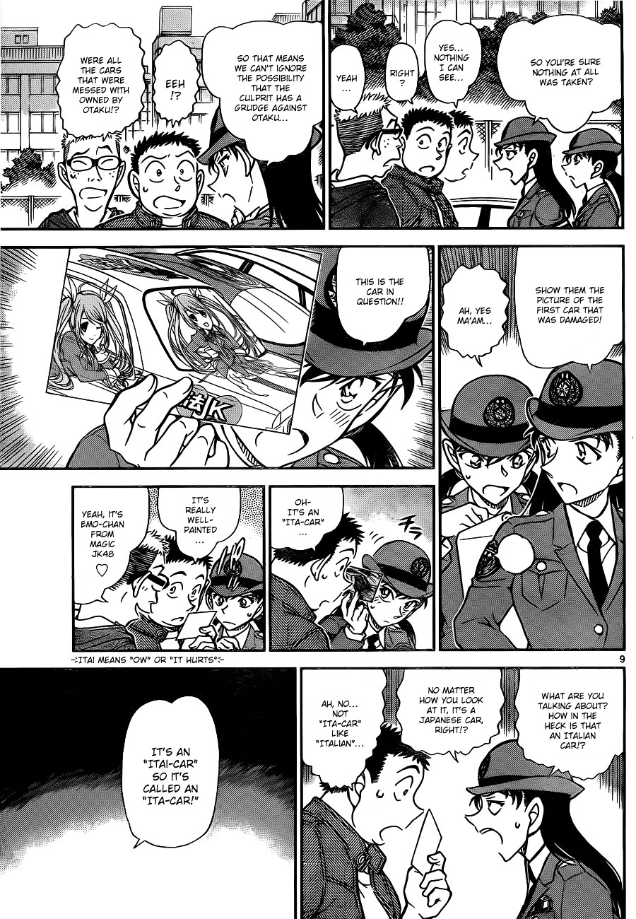 Read Detective Conan en Manga Online
