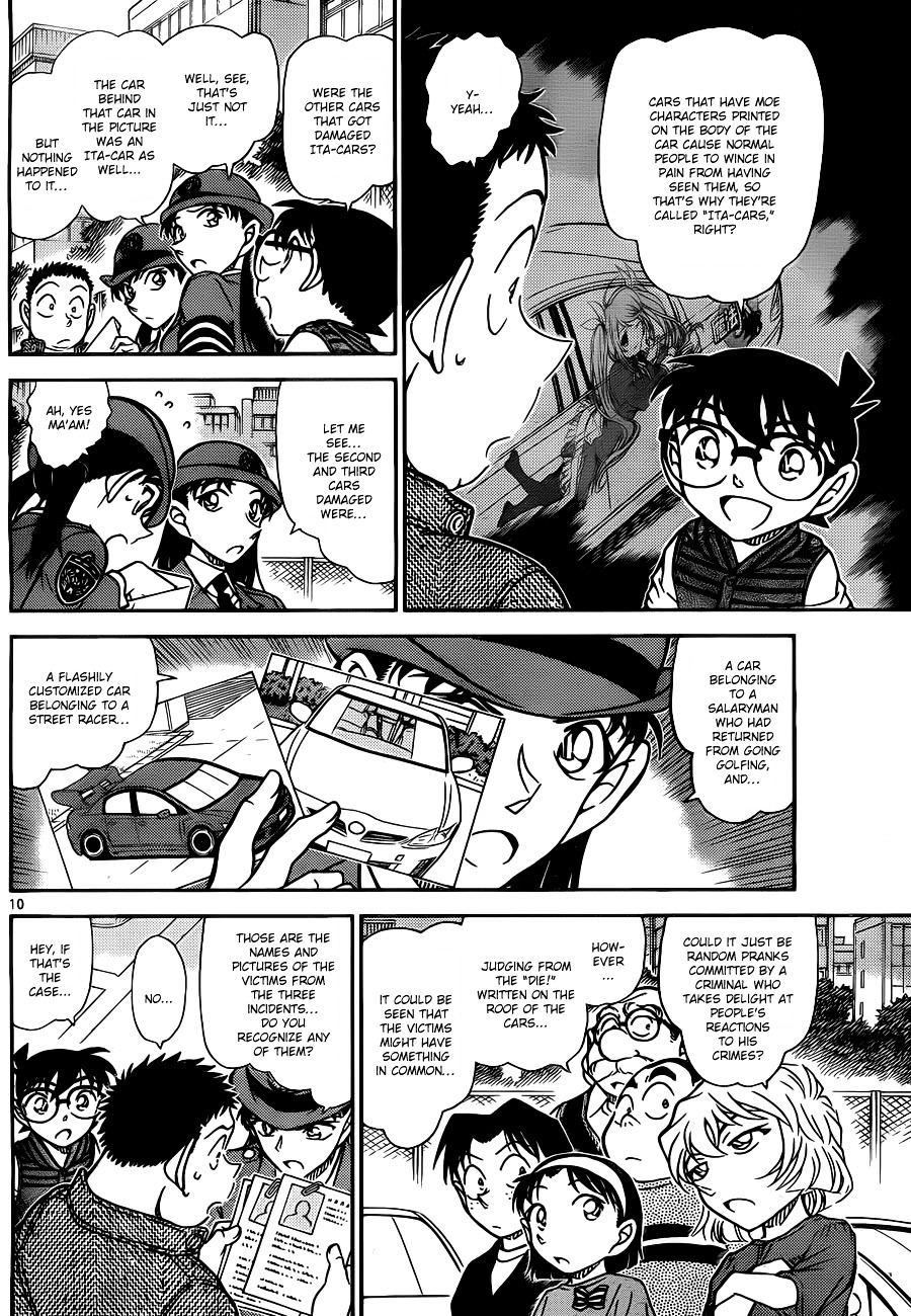 Read Detective Conan en Manga Online