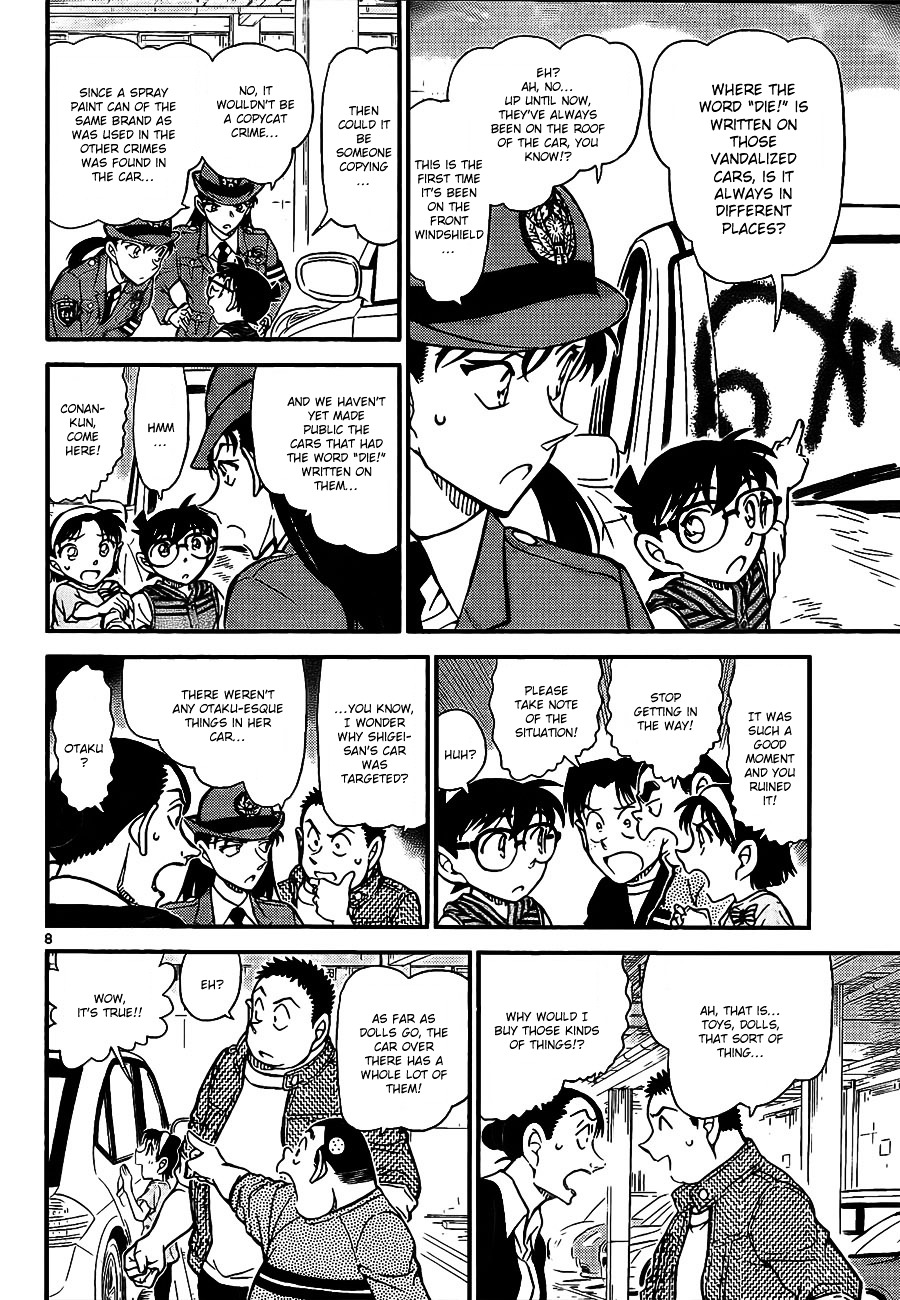 Read Detective Conan en Manga Online