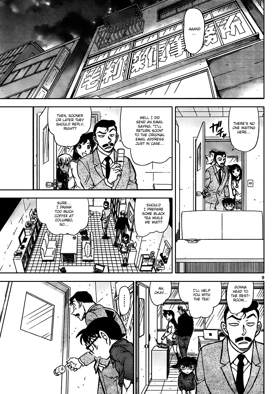 Read Detective Conan en Manga Online