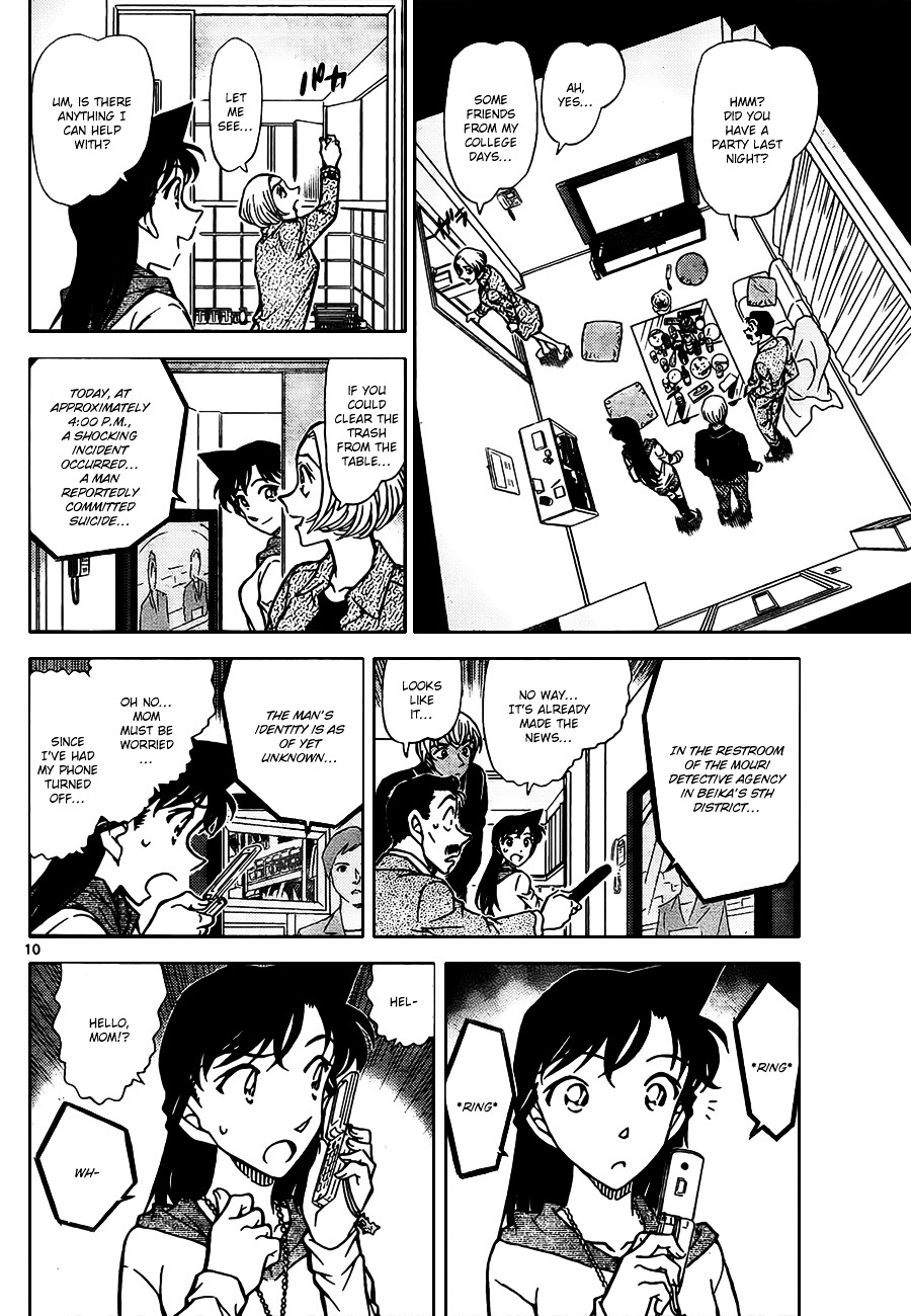 Read Detective Conan en Manga Online