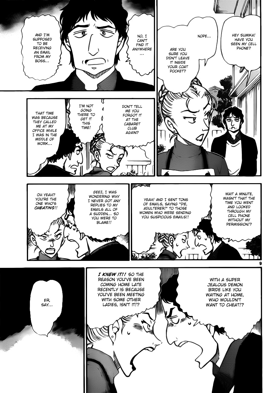 Read Detective Conan en Manga Online