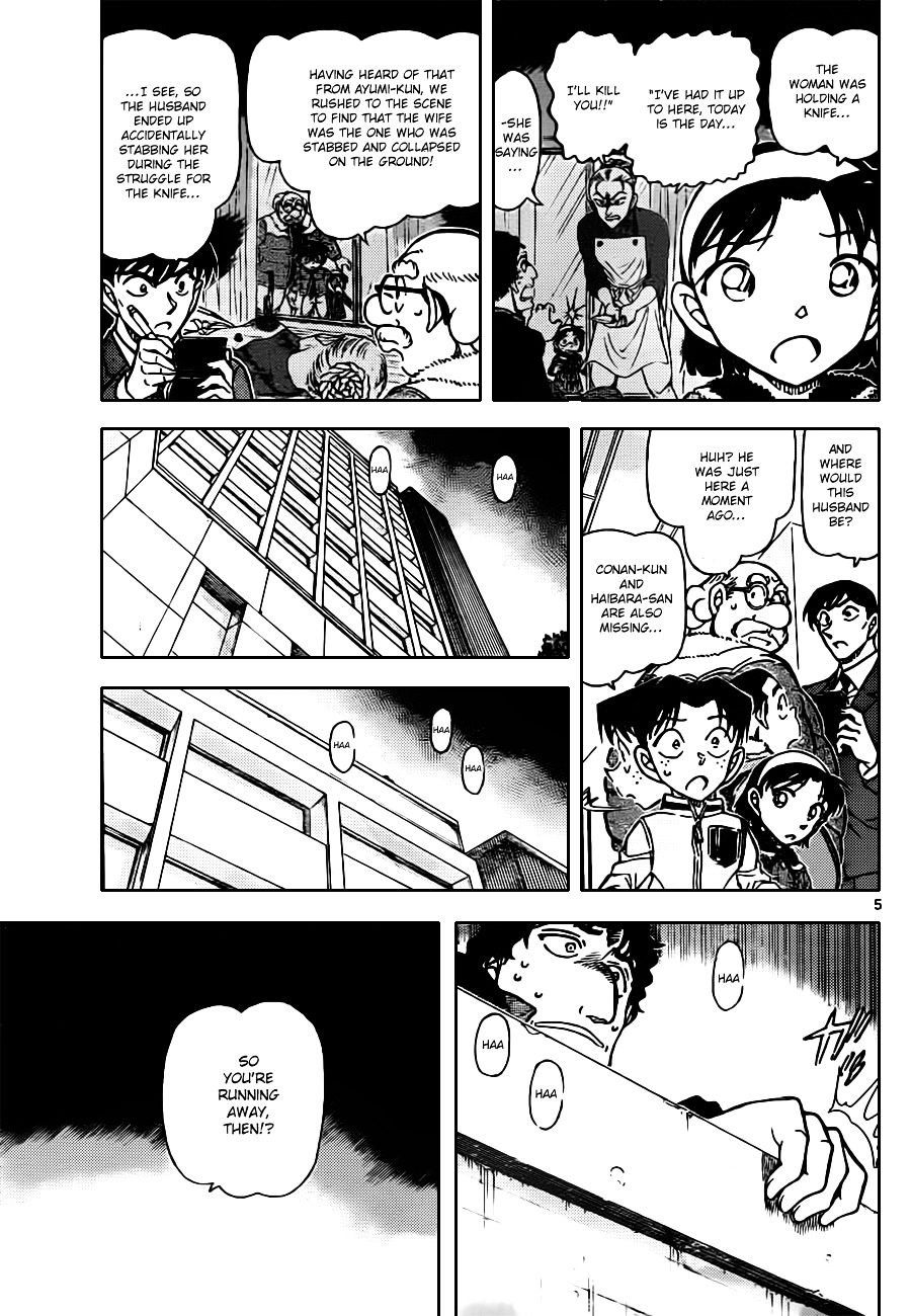 Read Detective Conan en Manga Online