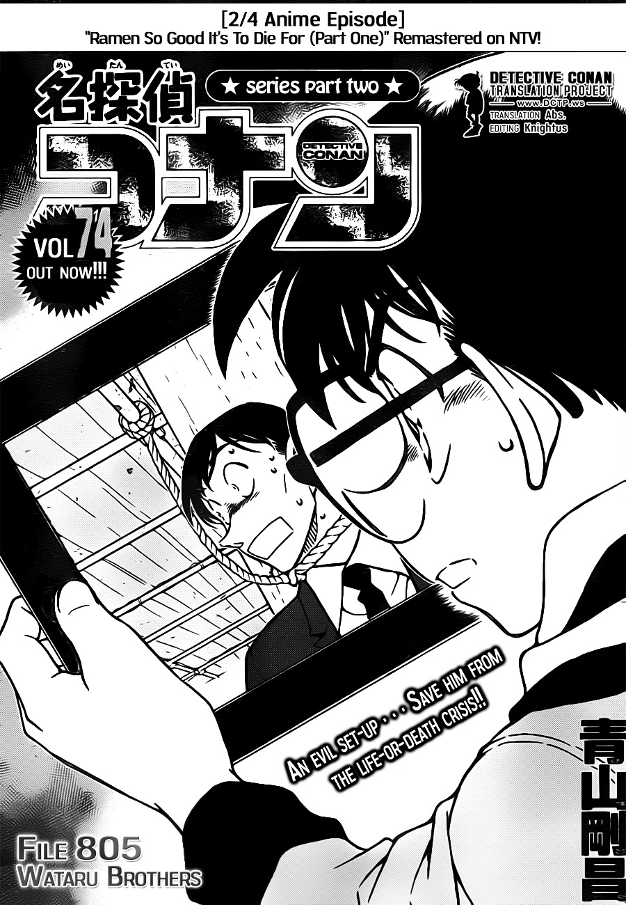 Read Detective Conan en Manga Online