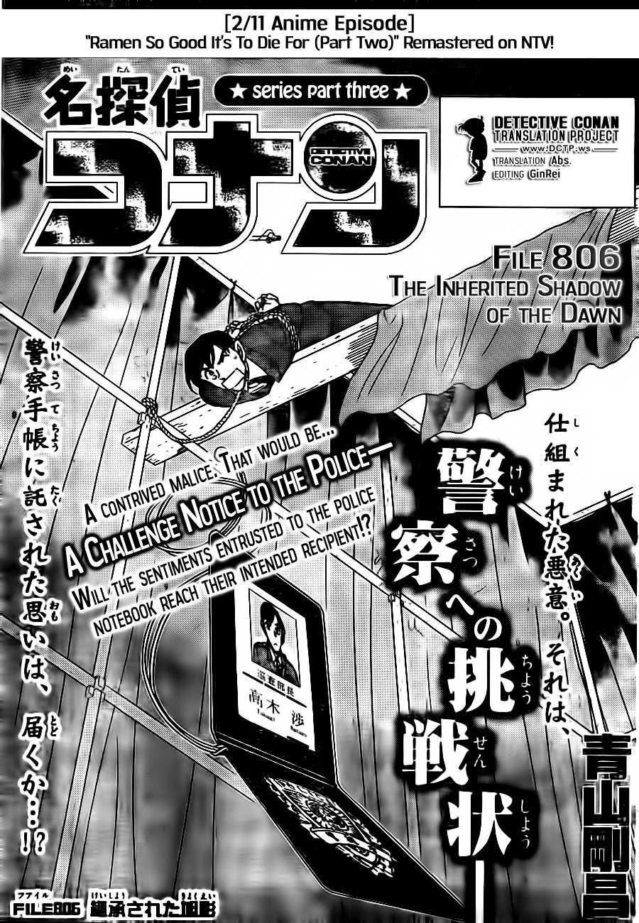 Read Detective Conan en Manga Online