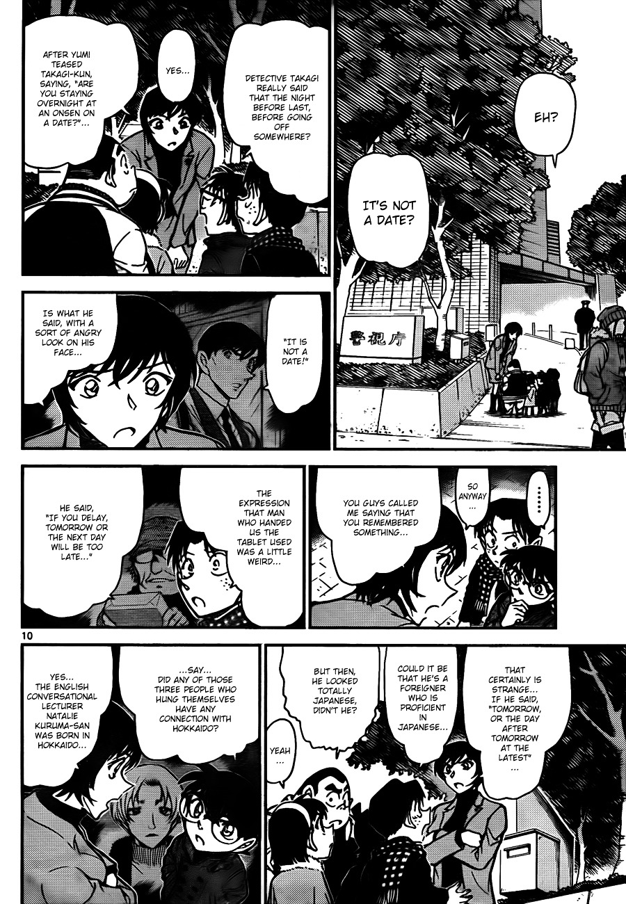 Read Detective Conan en Manga Online