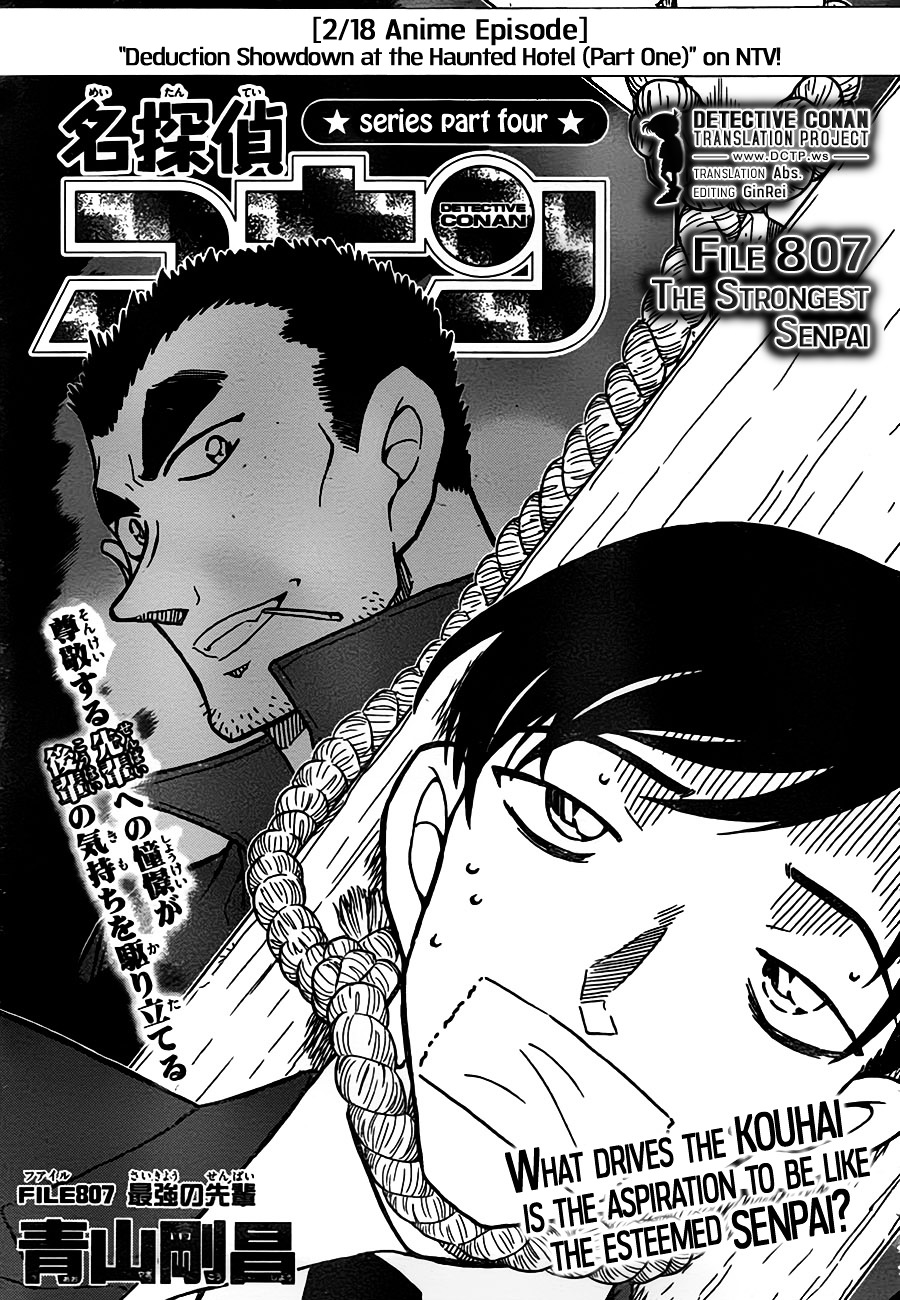 Read Detective Conan en Manga Online