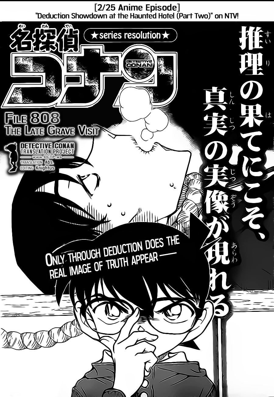 Read Detective Conan en Manga Online