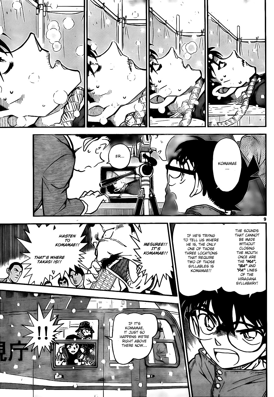 Read Detective Conan en Manga Online