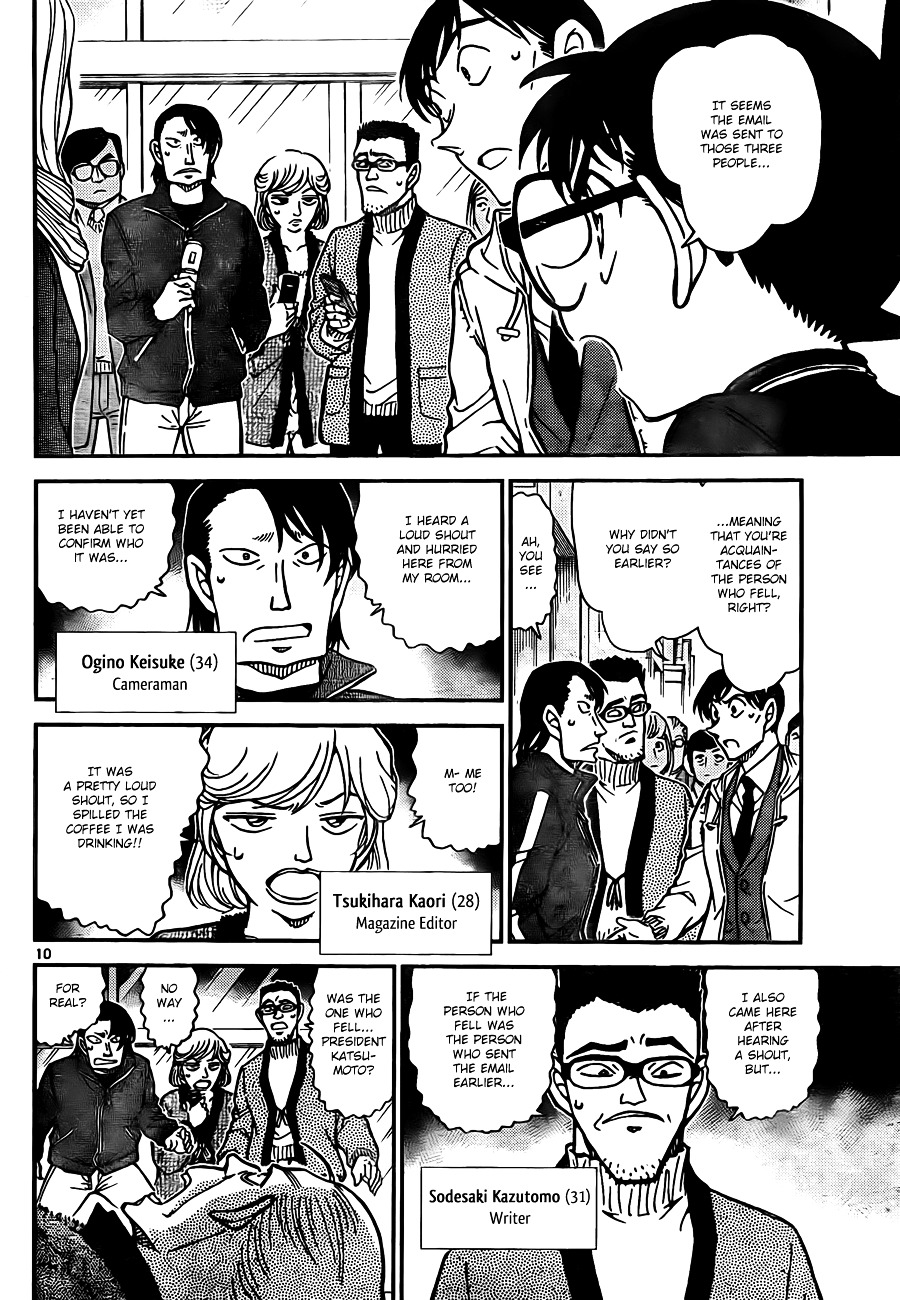 Read Detective Conan en Manga Online
