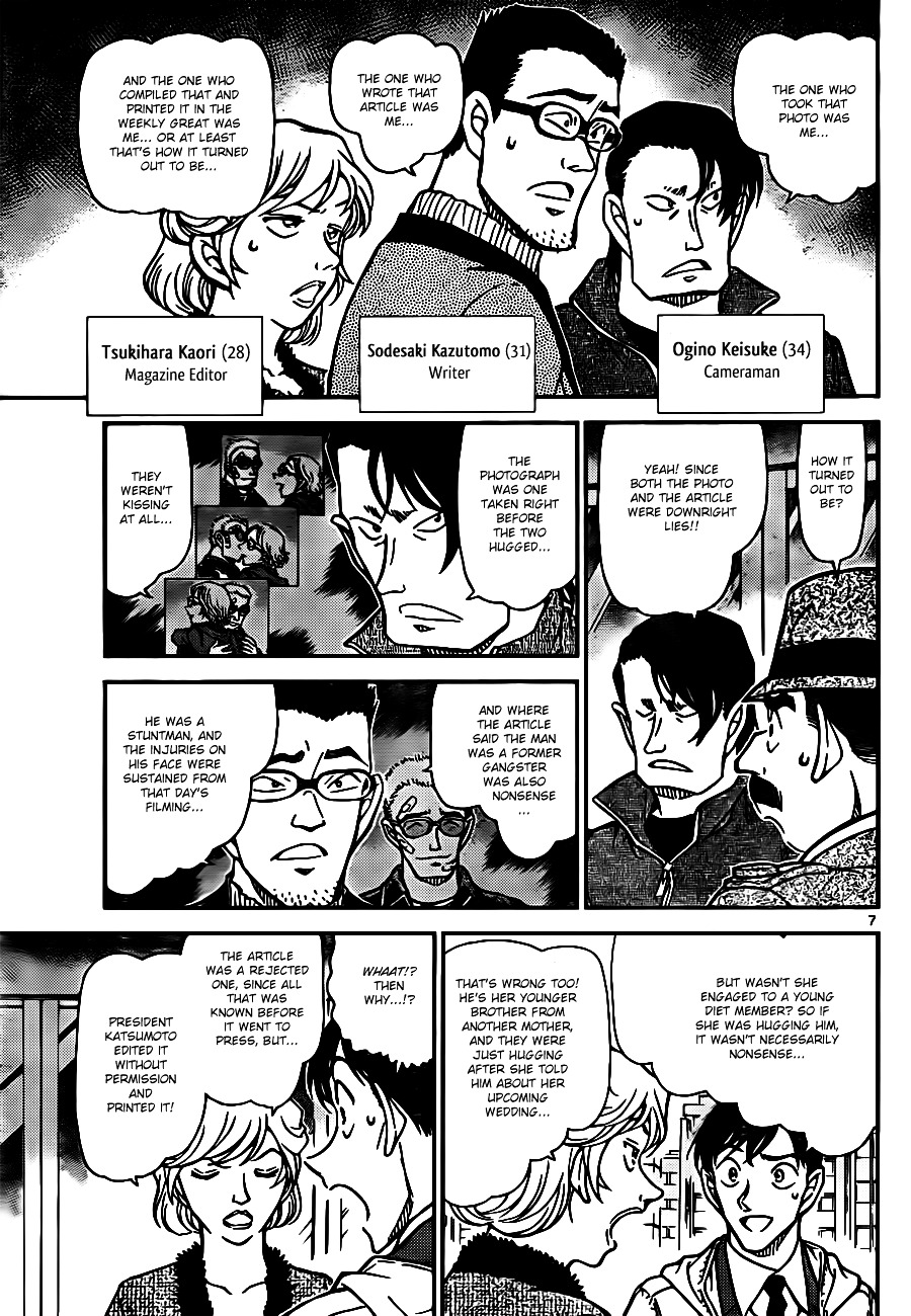 Read Detective Conan en Manga Online