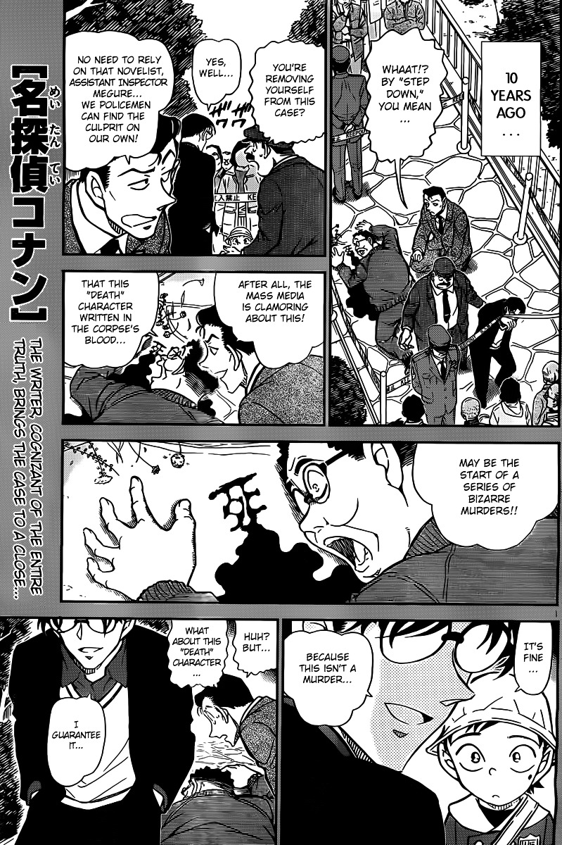 Read Detective Conan en Manga Online
