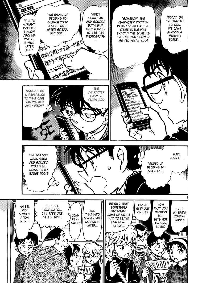 Read Detective Conan en Manga Online