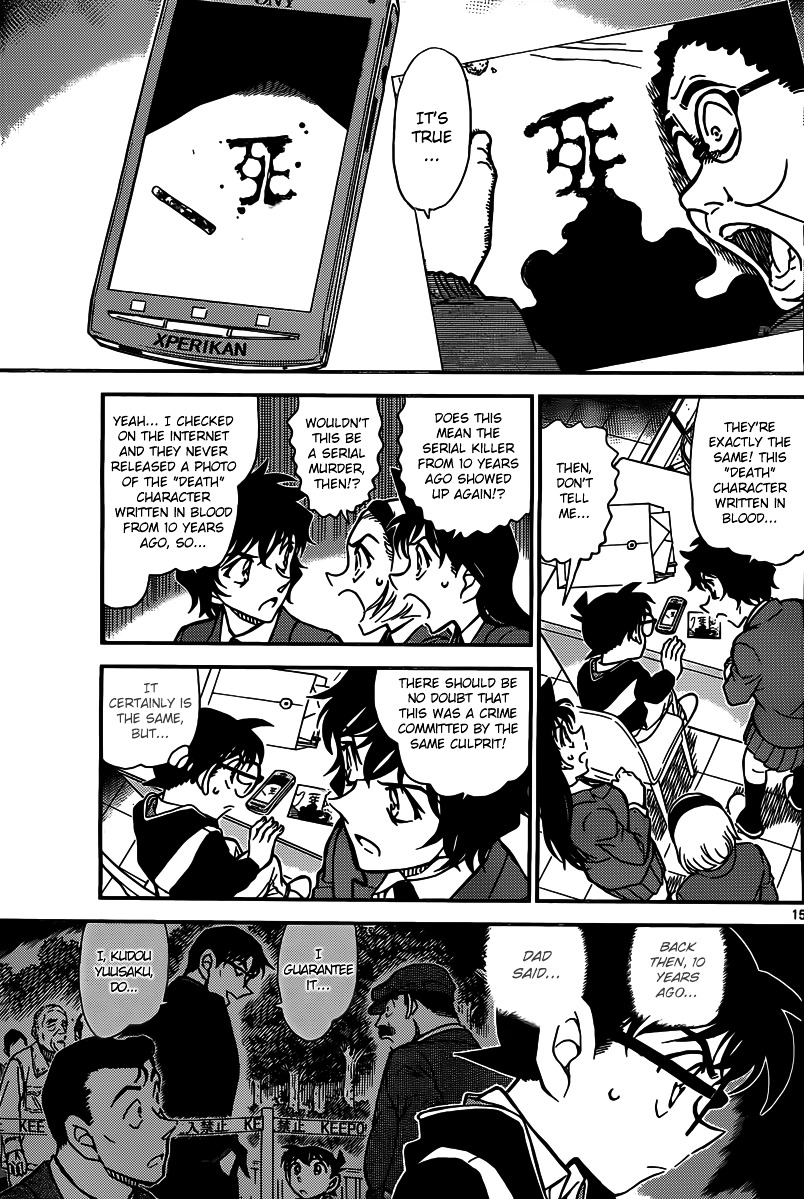Read Detective Conan en Manga Online