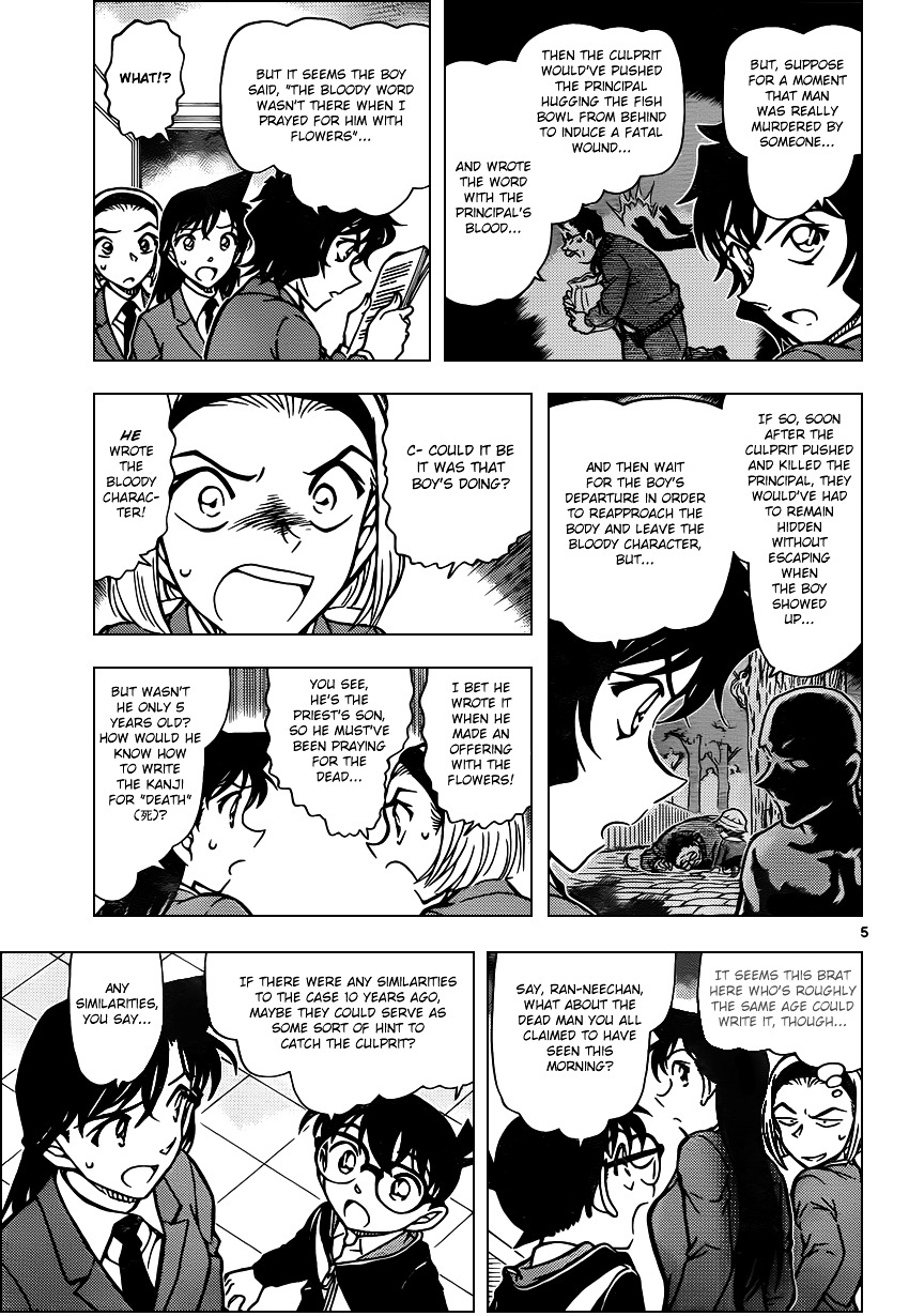 Read Detective Conan en Manga Online