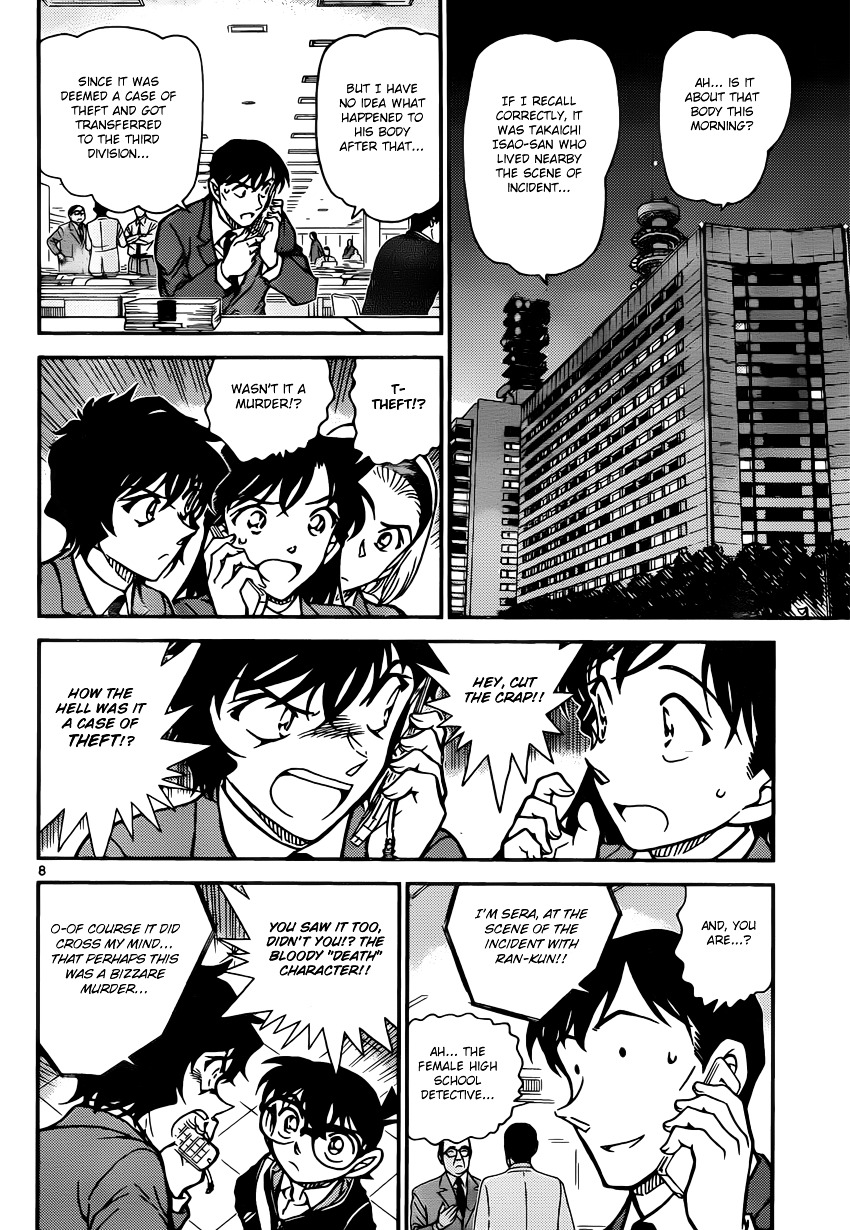 Read Detective Conan en Manga Online