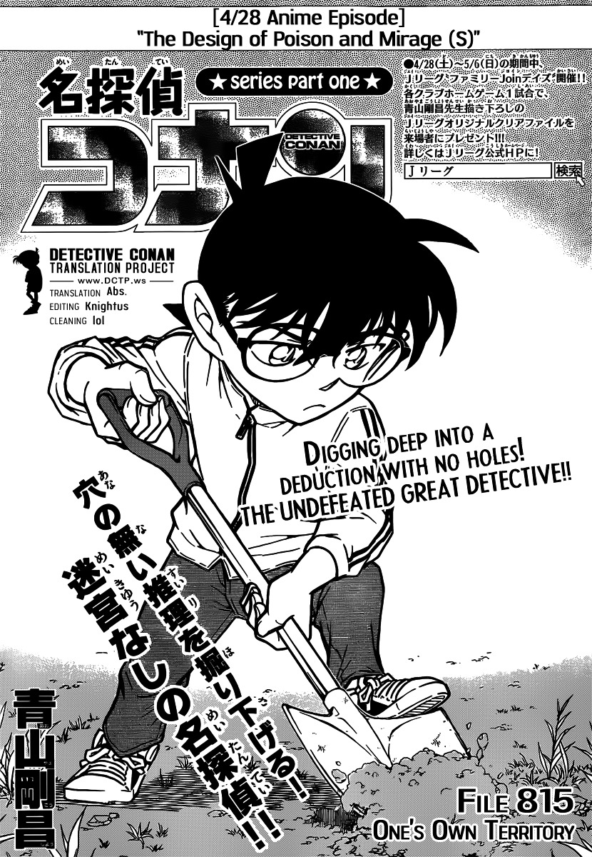 Read Detective Conan en Manga Online