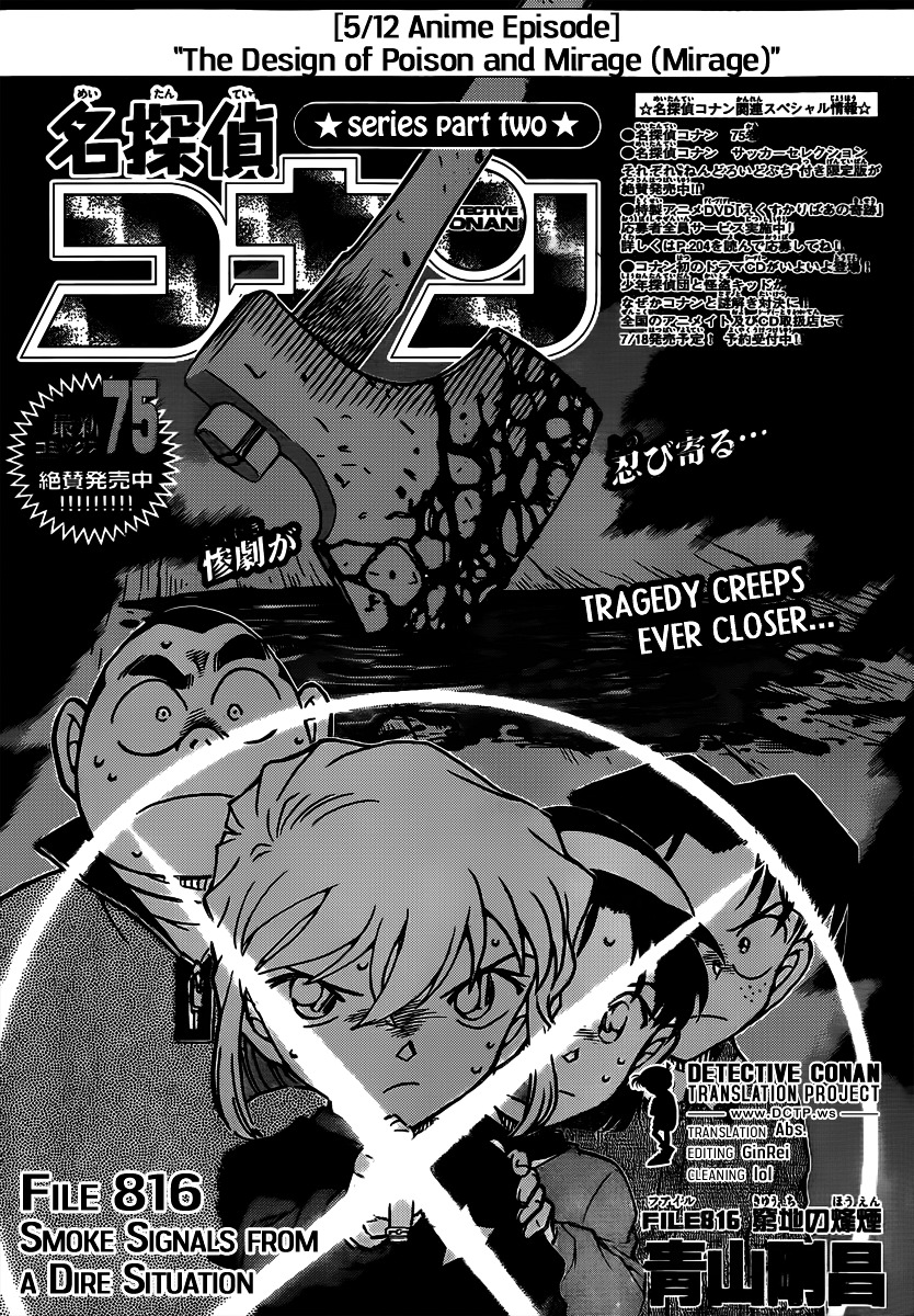 Read Detective Conan en Manga Online
