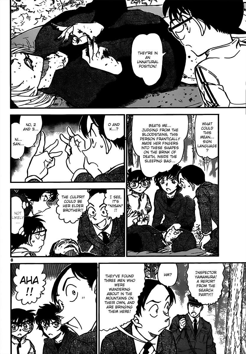 Read Detective Conan en Manga Online