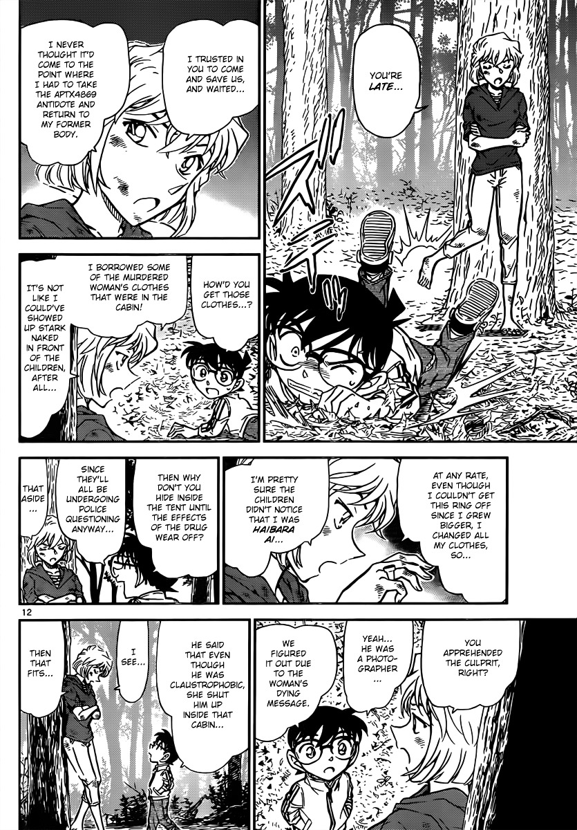 Read Detective Conan en Manga Online