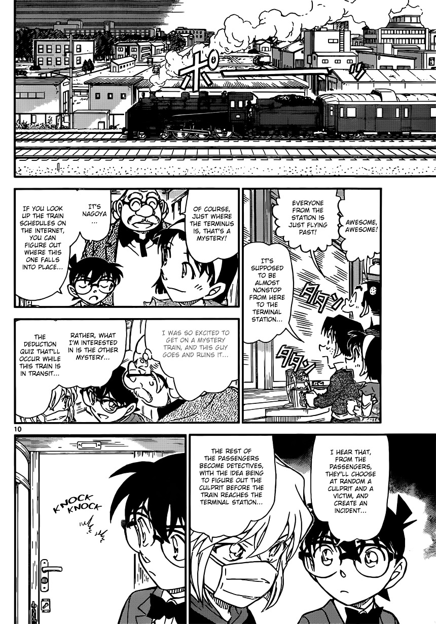 Read Detective Conan en Manga Online