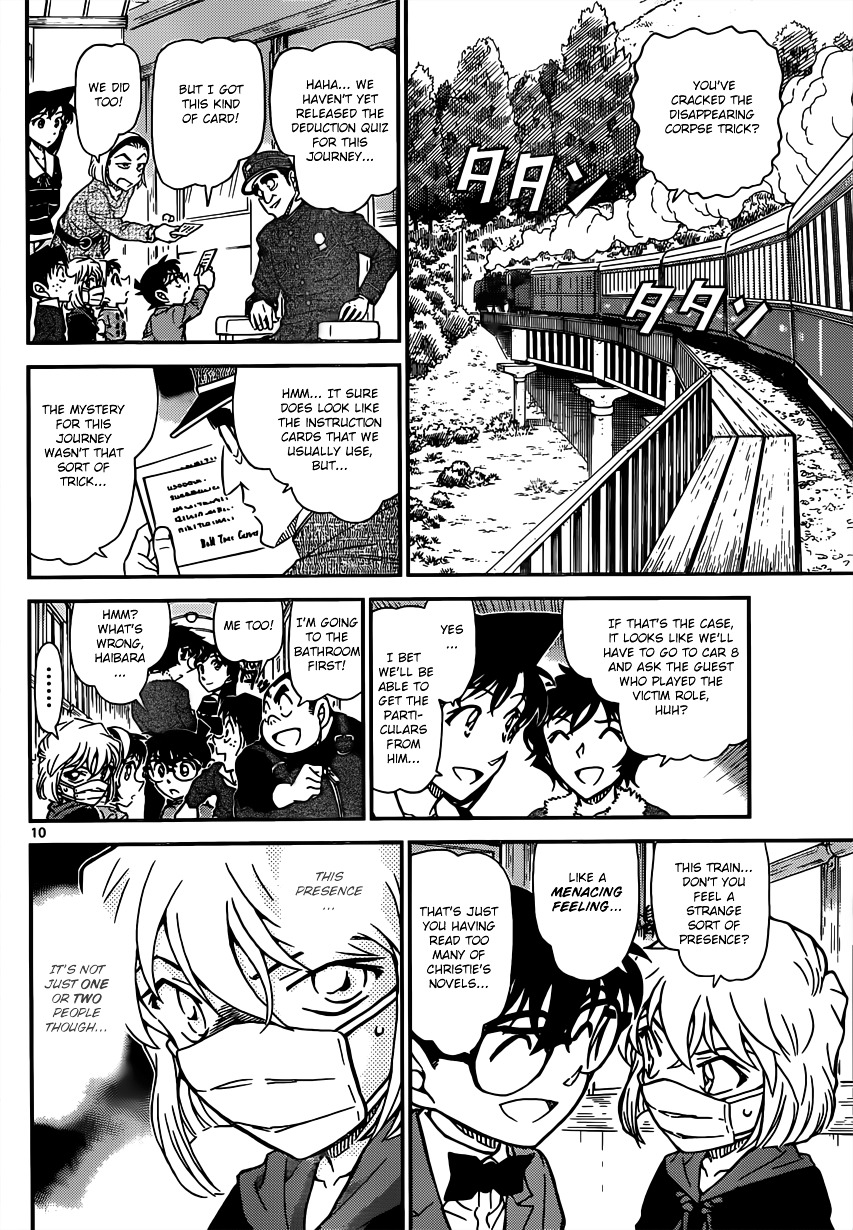 Read Detective Conan en Manga Online