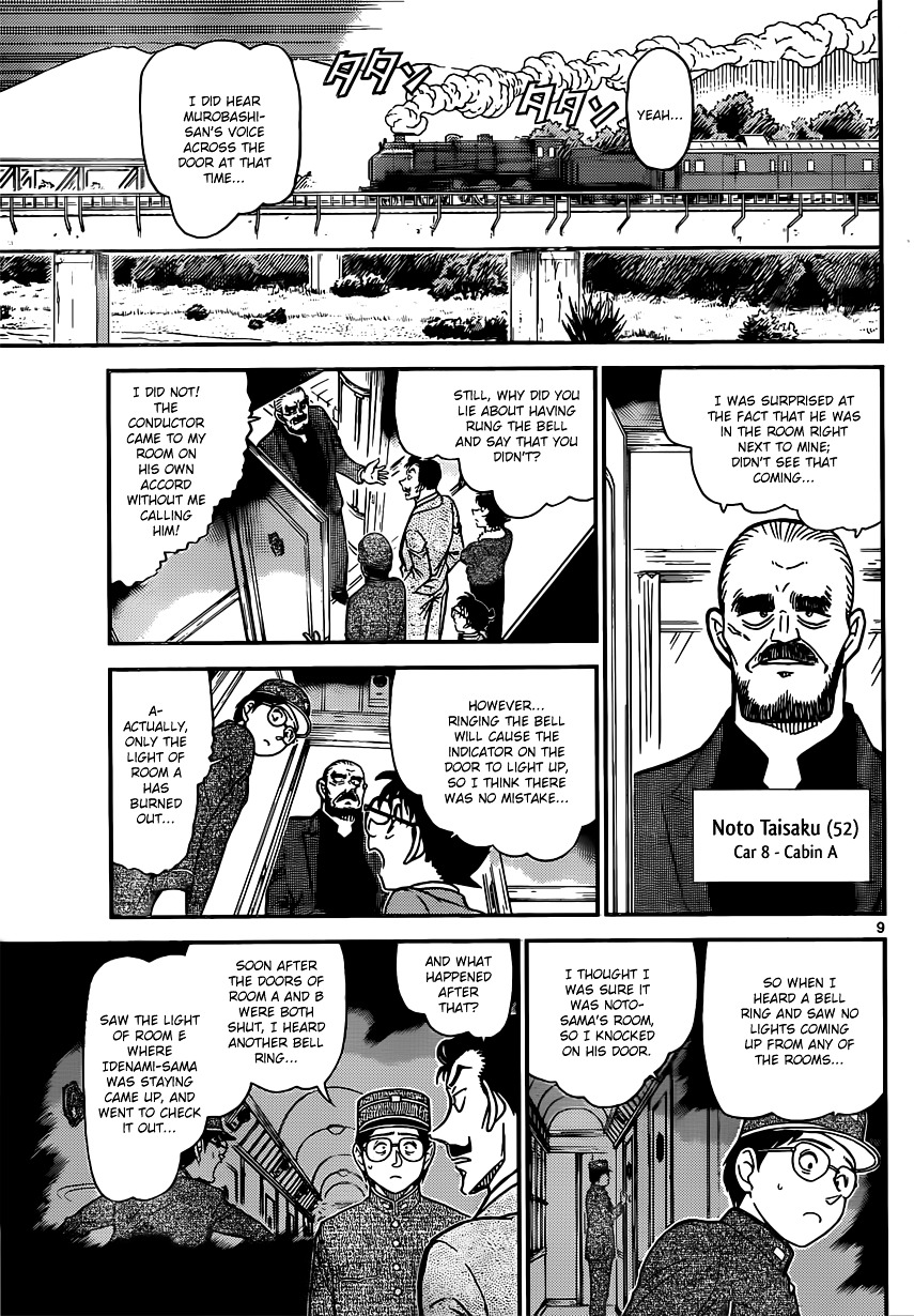 Read Detective Conan en Manga Online