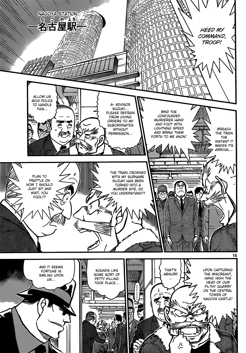 Read Detective Conan en Manga Online