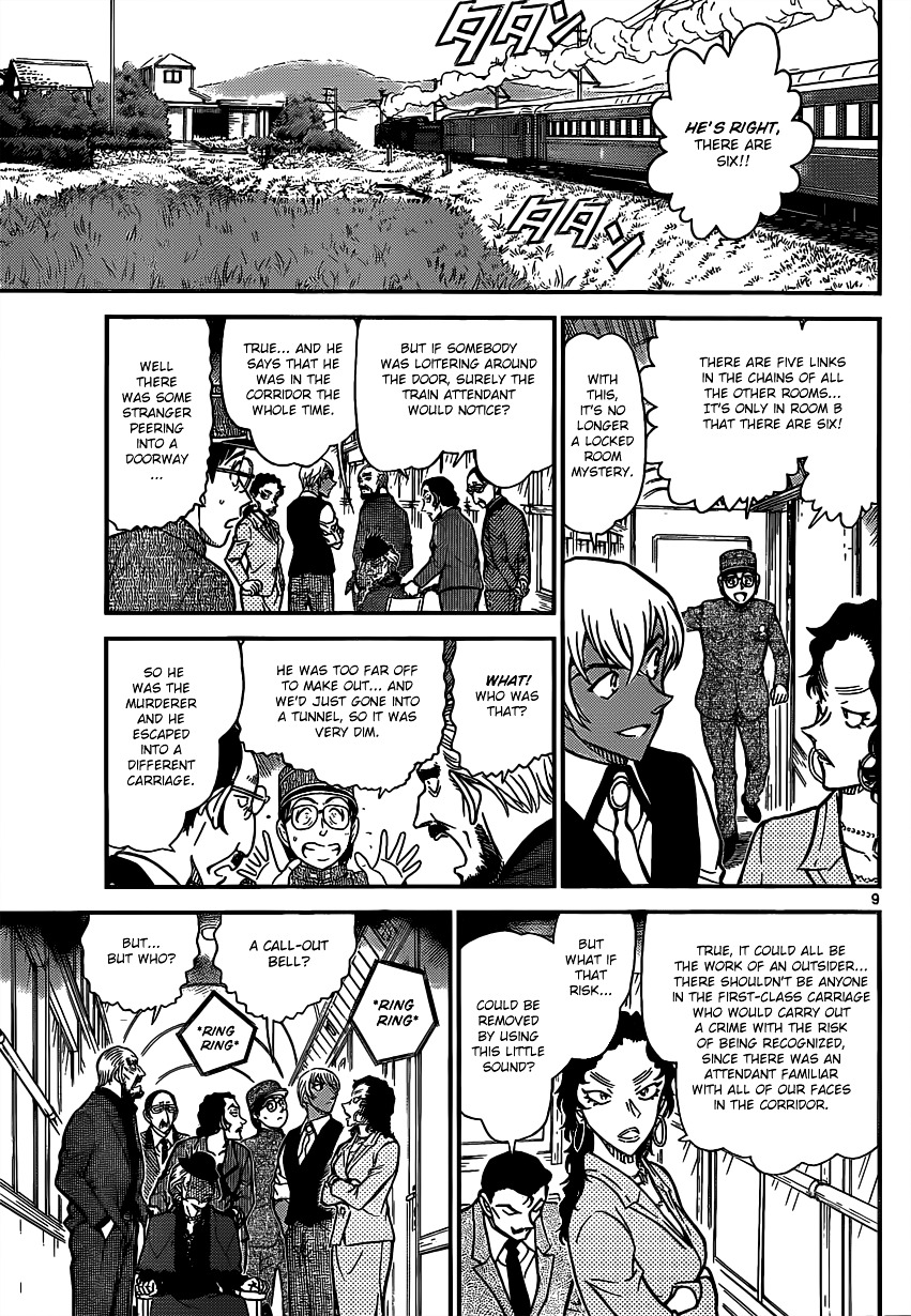 Read Detective Conan en Manga Online
